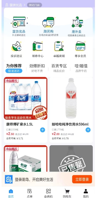 微信截图_20250102174614.png