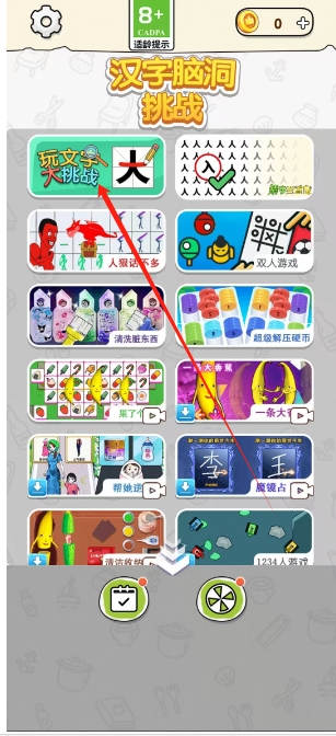 微信截图_20250102165337.png