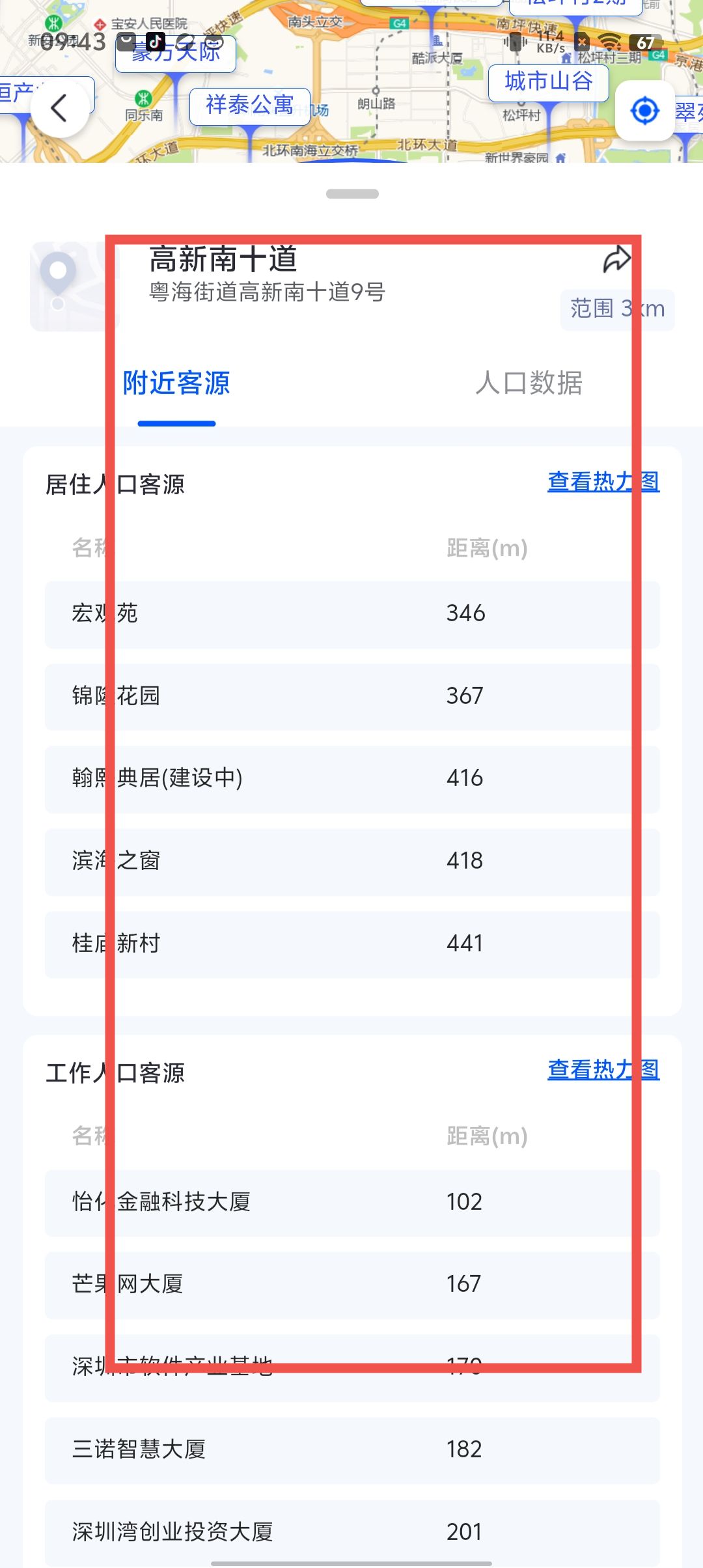 76fede2853ca145dbd06a9bbbb4fc758.jpg