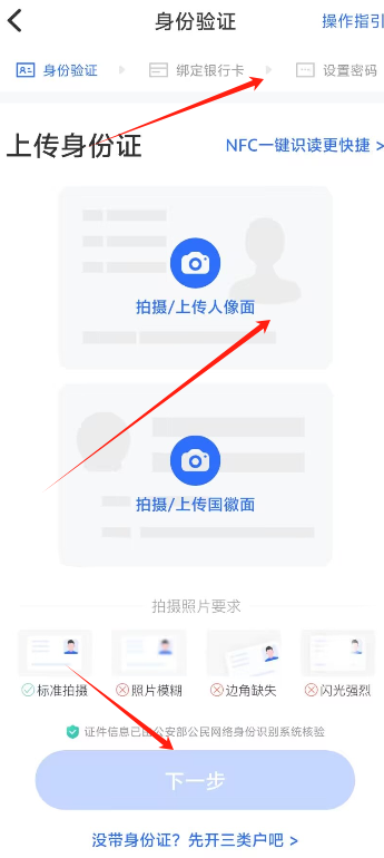 贷款4.png