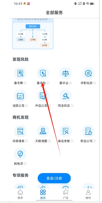 微信截图_20250102164539.png