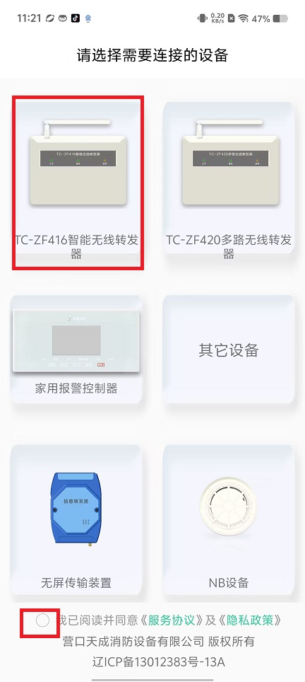微信图片_20250102115045.jpg