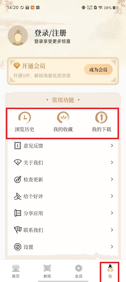 微信图片_202501021427111.jpg