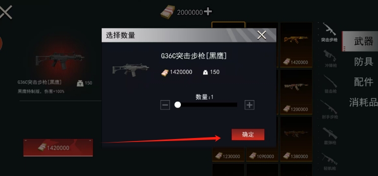 微信截图_20250102164848.png