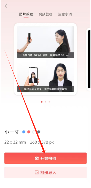 1735799037430.png