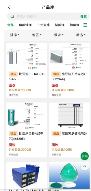 微信截图_20250102170218.png
