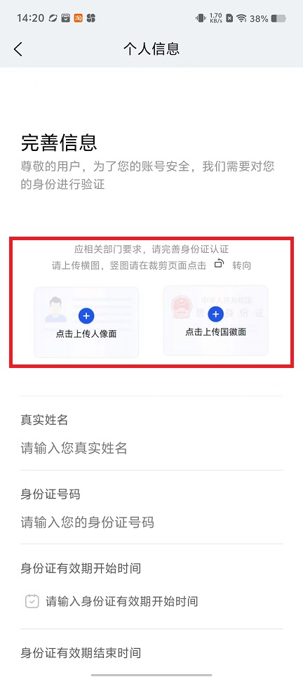 微信图片_20250102142721.jpg