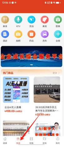 ab62c887bb8a7605b32c86354dd5ef6.png
