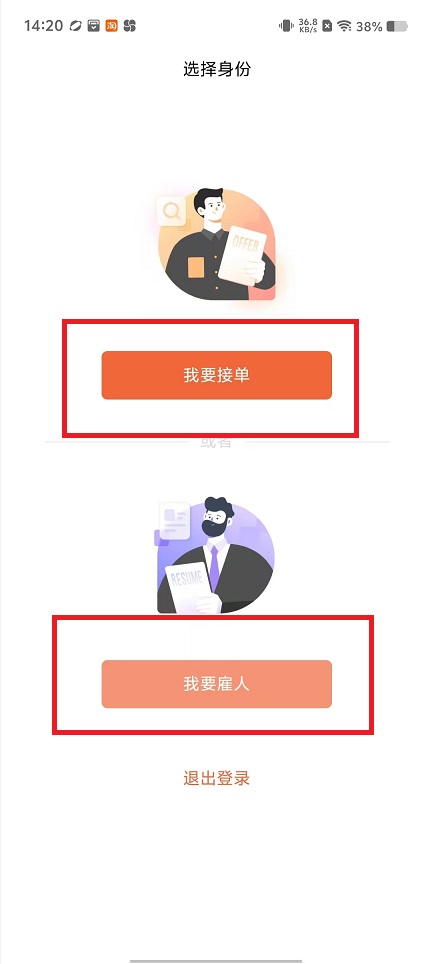 微信图片_20250102142714.jpg