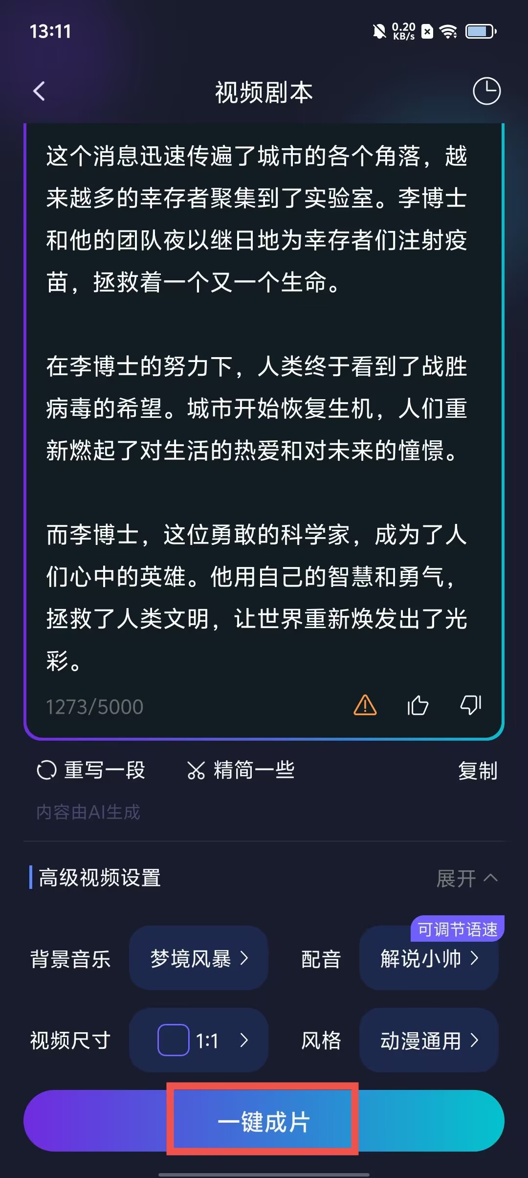 f642fe2d97ae50be7545b68a0866139c.jpg