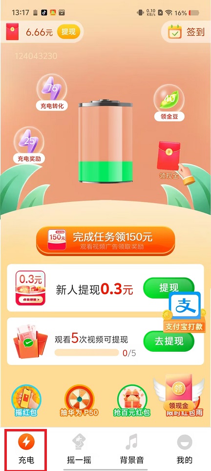 微信图片_20250103133616.jpg