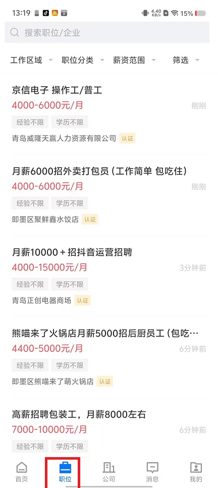 微信图片_20250103133639.jpg