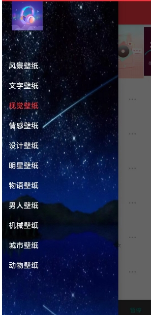 微信截图_20250103171516.png