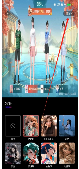 微信截图_20250103165809.png