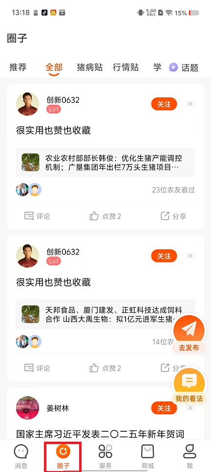 微信图片_20250103133624.jpg