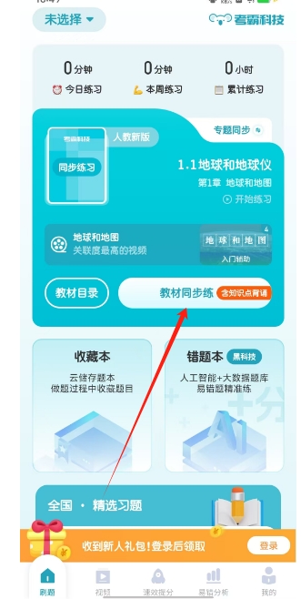 微信截图_20250103165419.png
