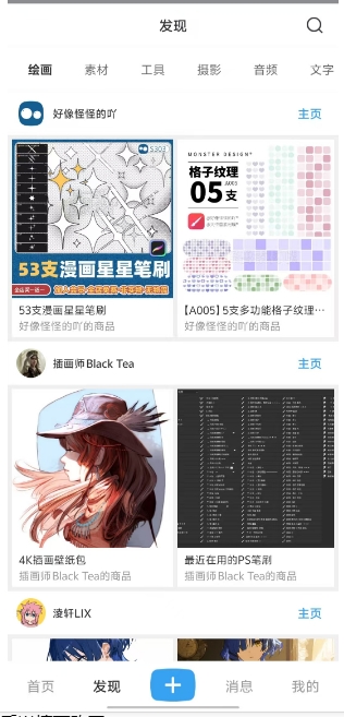微信截图_20250103170247.png