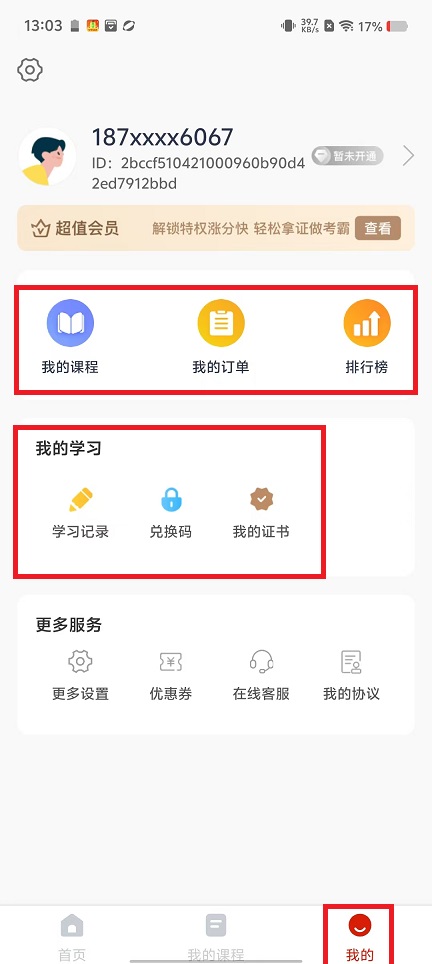 微信图片_202501031335321.jpg