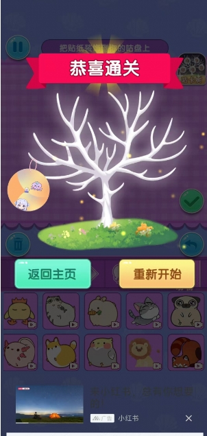 微信截图_20250103173410.png