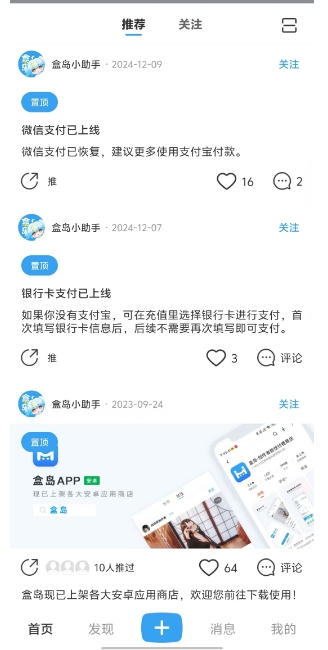 微信截图_20250103170240.png