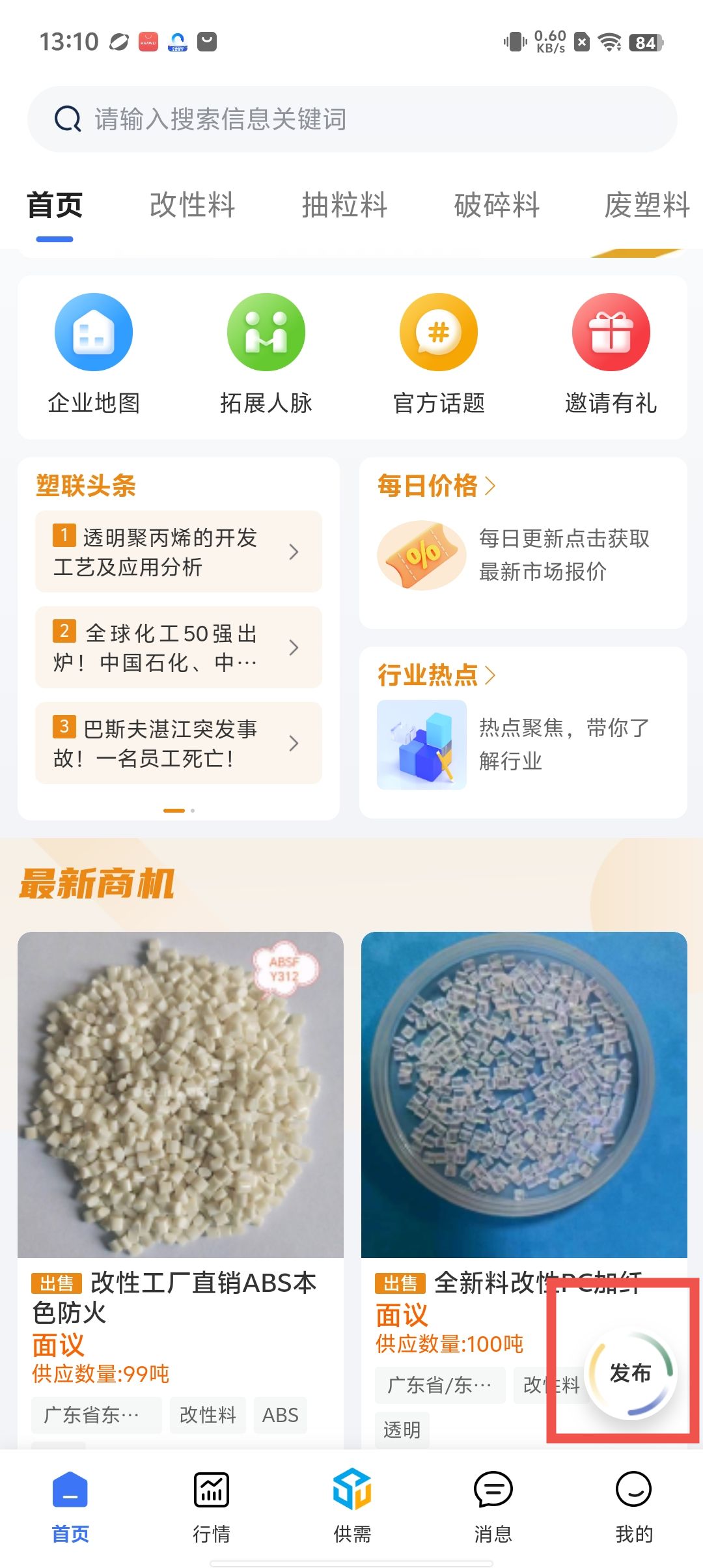 2e84f06dc71a035a432db6fd5a50ff48.jpg