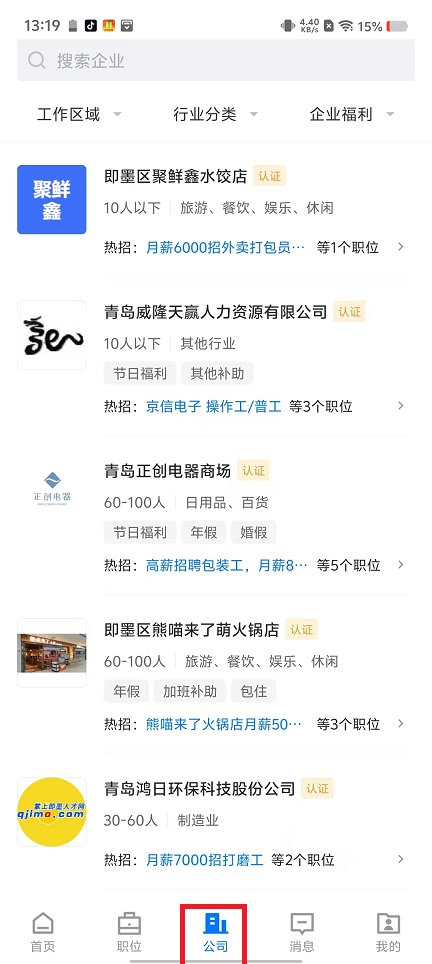 微信图片_202501031336391.jpg
