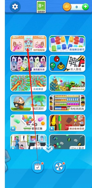 微信截图_20250103173348.png