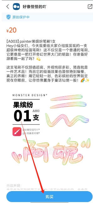 微信截图_20250103170302.png