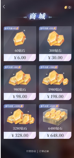 微信截图_20250103170540.png