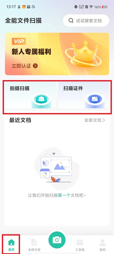微信图片_20250103133608.jpg