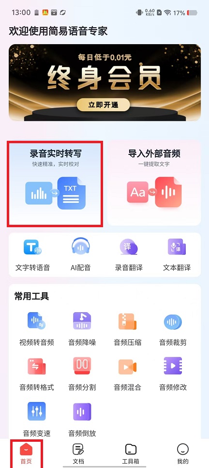 微信图片_20250103133518.jpg