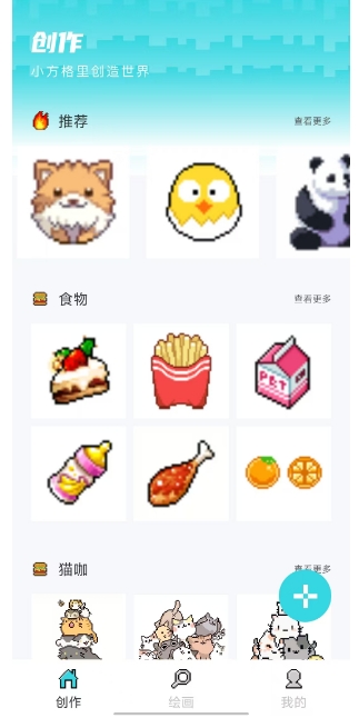 微信截图_20250103174616.png