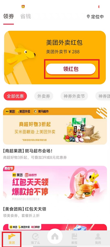 微信图片_202501031336071.jpg