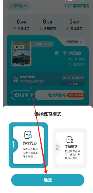 微信截图_20250103165429.png