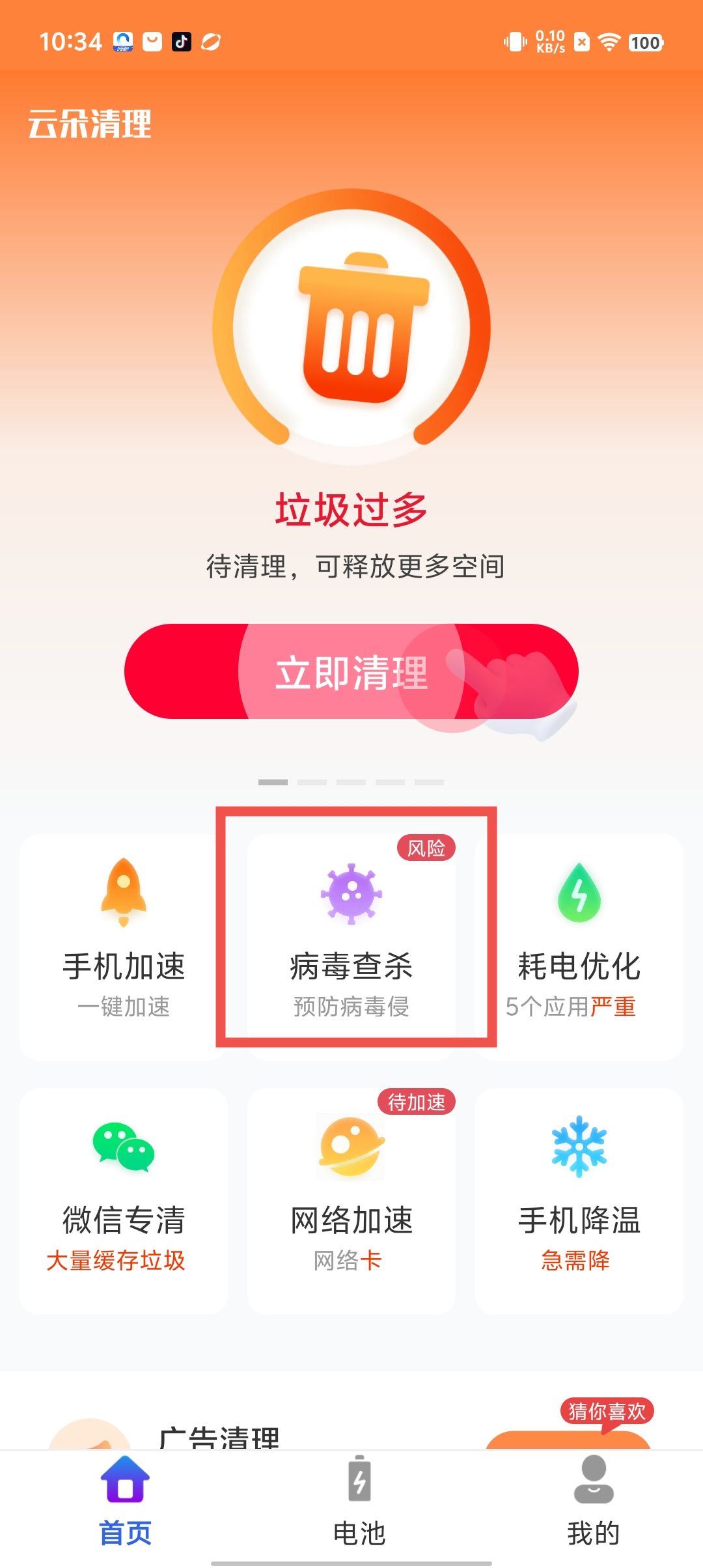 35c90afb2bc5f95c66d02bc90d508cc0.jpg
