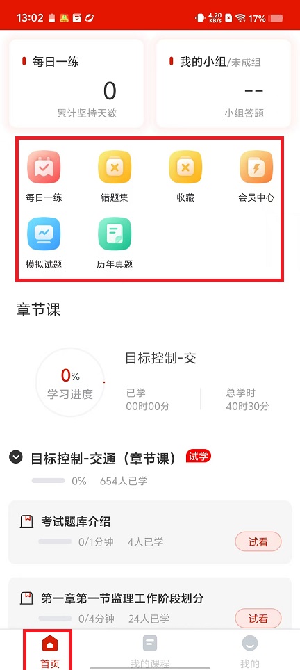 微信图片_20250103133525.jpg