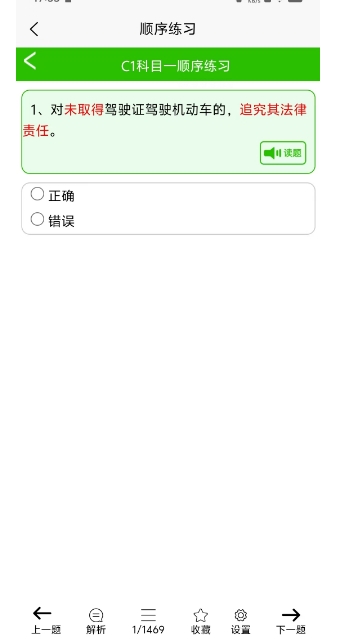 微信截图_20250103175600.png