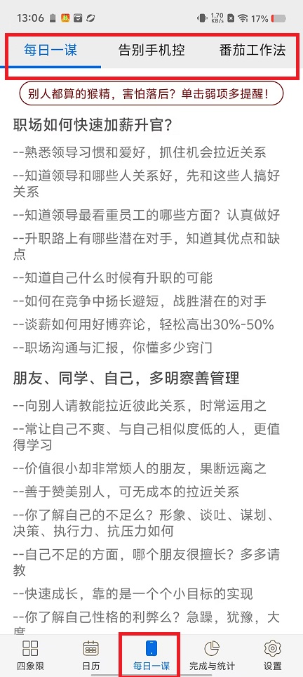 微信图片_20250103133550.jpg