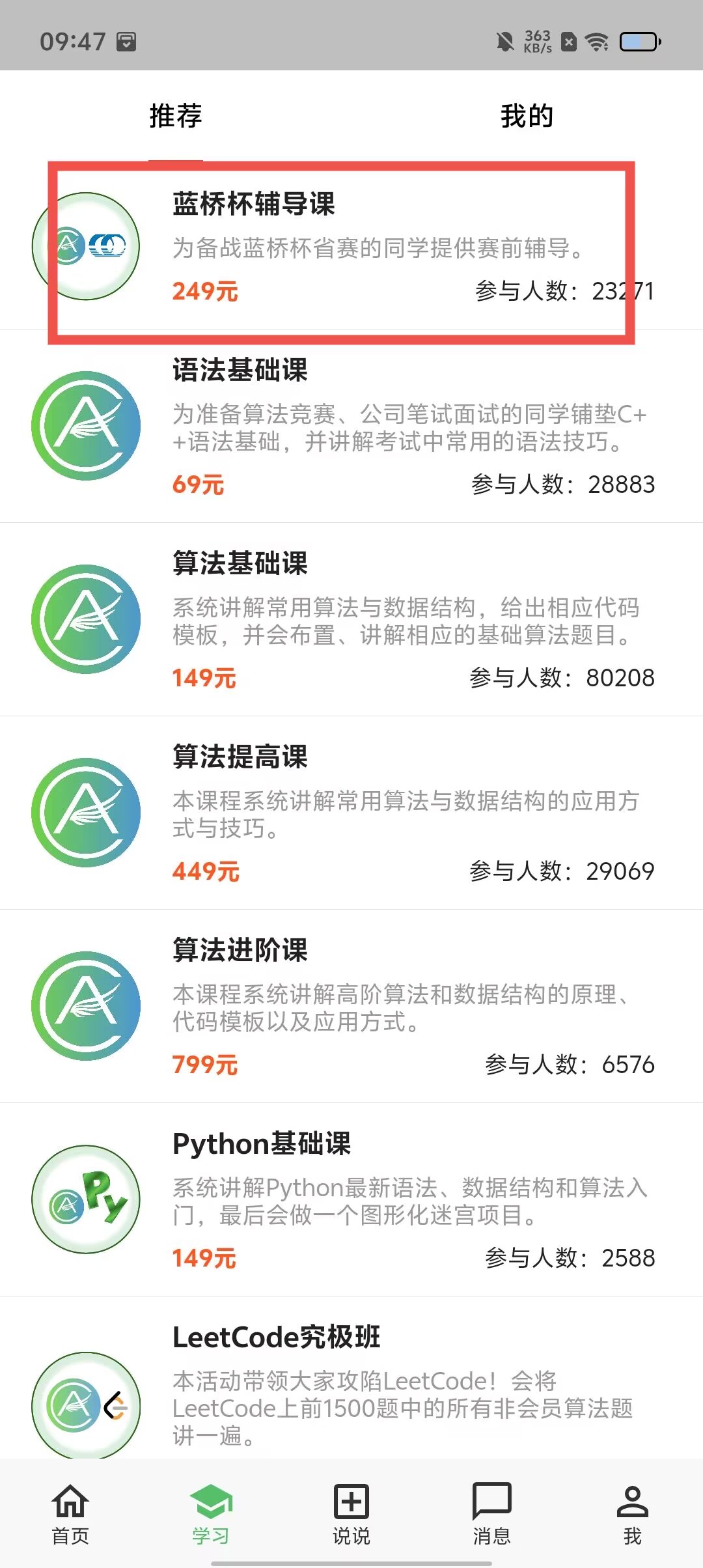 8d43a7c7e6c106e2f79dbe168cb37c3e.jpg