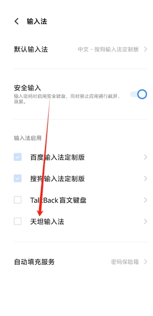 微信截图_20250103180320.png