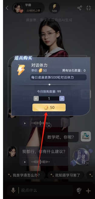 微信截图_20250103170533.png