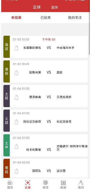 微信截图_20250103175349.png