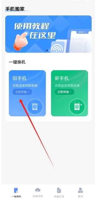 微信截图_20250103175825.png