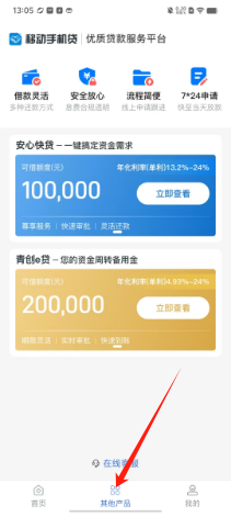 28bb89df67e8aacbf210f2baba55117.png