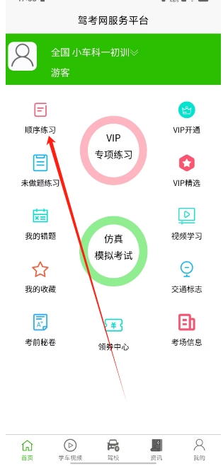 微信截图_20250103175554.png