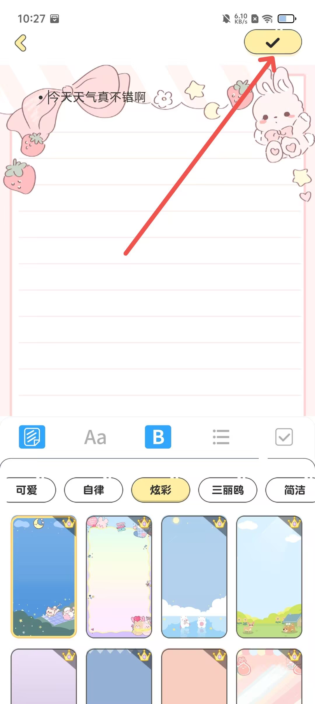 aa846c1cfeac8b576769fe724195d754.jpg