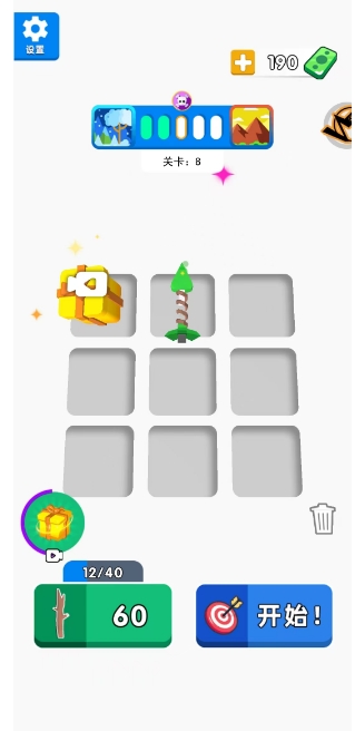 微信截图_20250103180120.png