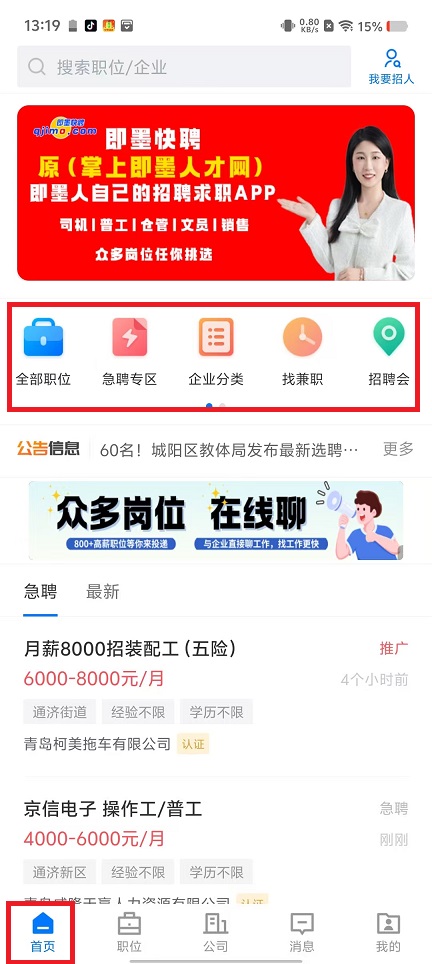 微信图片_20250103133632.jpg