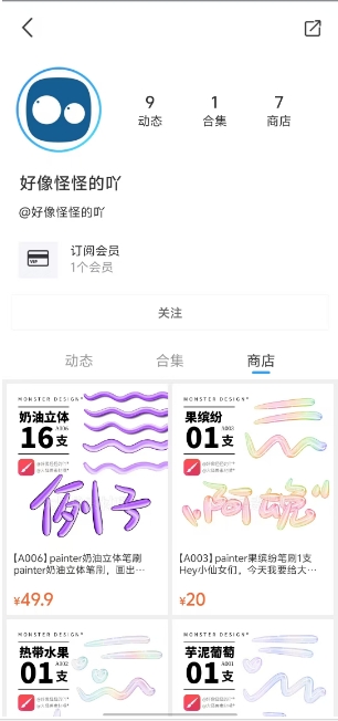 微信截图_20250103170255.png