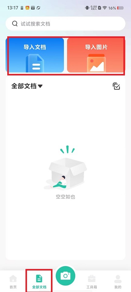 微信图片_20250103133615.jpg